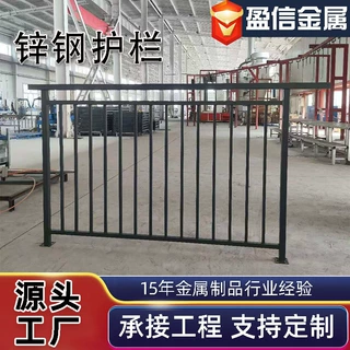 定制阳台护栏小区学校户外建筑连廊安全防护栏 飘窗围栏锌钢护栏