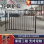 学校建筑小区定制护栏