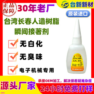 �L��815�������zˮ�����f��������zˮ�����b�ý����z�Ʒ�zˮ