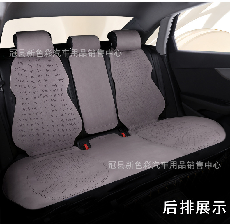 New suede car seat cushion for all seasons universal small waisted breathable summer seat cushion half pack small car cushion seat cover