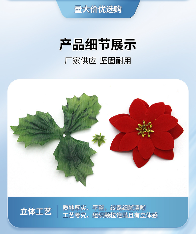 高温蜡烛花不褪色_04