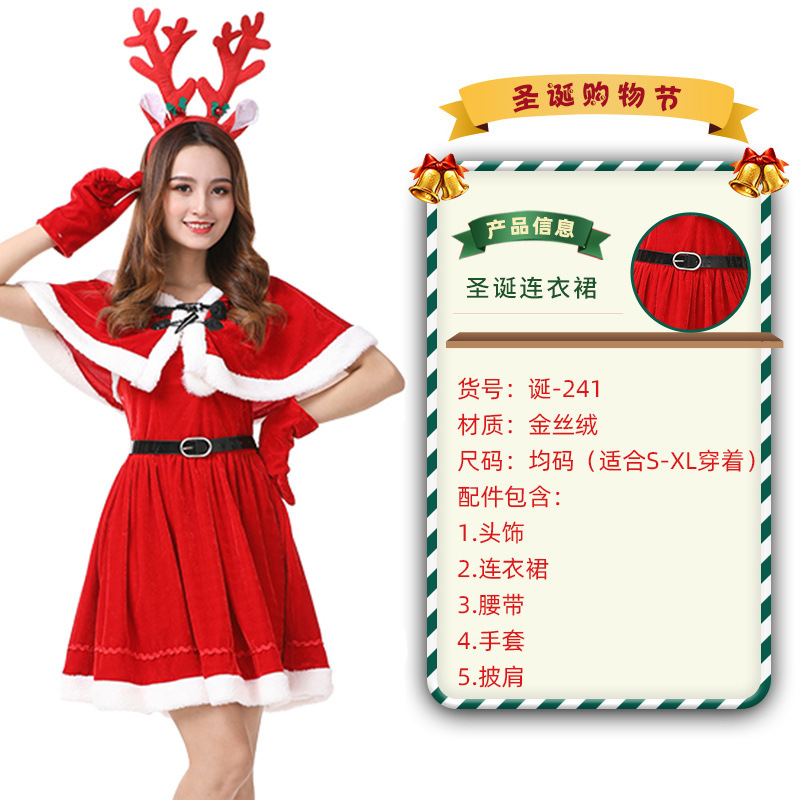 День рождения 241