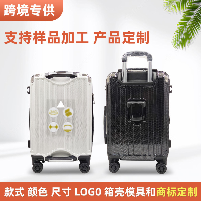 Customized Pc Luggage Suitcase with Zipper Frame and Combination Lock, Stylish and Durable Travel Suitcase for Men and Women Customized Pc Luggage Suitcase with Zipper Frame and Combination Lock, Stylish and Durable Travel Suitcase for Men and Women