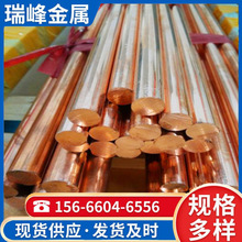 t2 紫銅棒 紅銅棒 圓棒 實心純銅棒 電極銅棒 模具放電 量大優惠