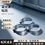 英式消防定制下水管喉箍