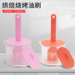 New Oil Brush Household High Temperature Resistant Silicone Barbecue Oil Brush Silicone Household Barbecue Oil Pot Oil Brush Dual-Purpose Oil Brush