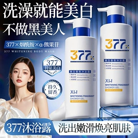 防晒霜/喷雾;洁面产品;护手霜