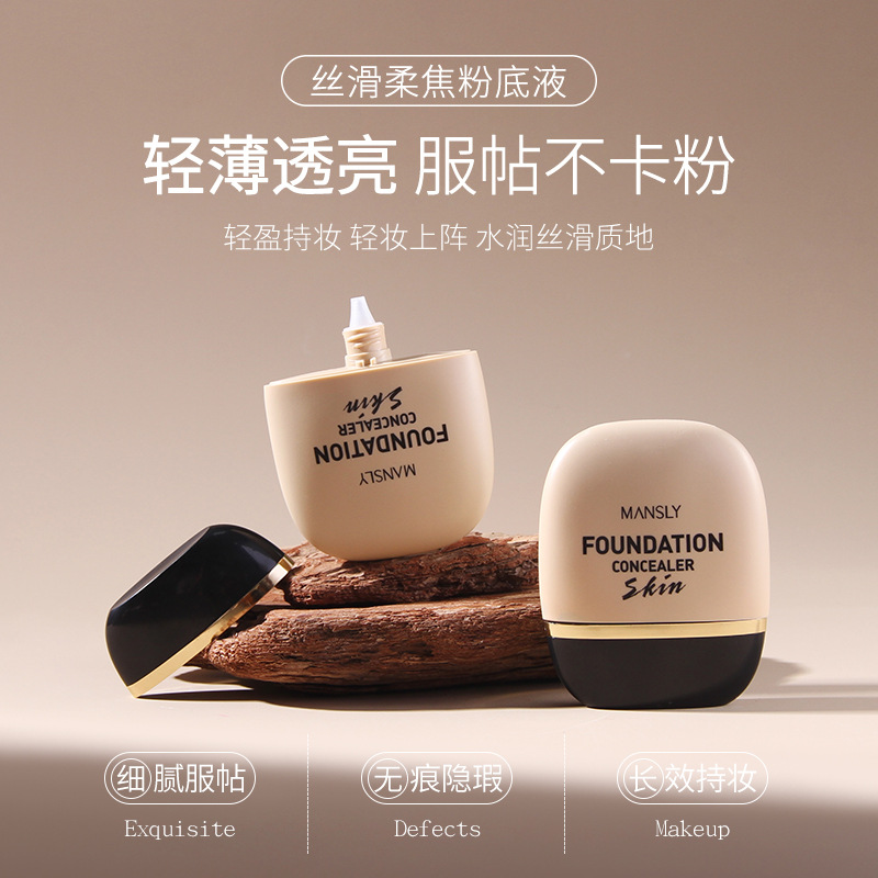 silky light and thin foundation