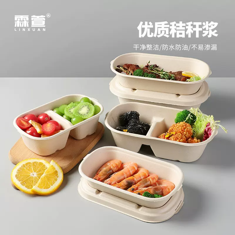 可降解纸碗轻食外卖沙拉餐盒创意打包盒小吃碗一次性环保纸碗包邮