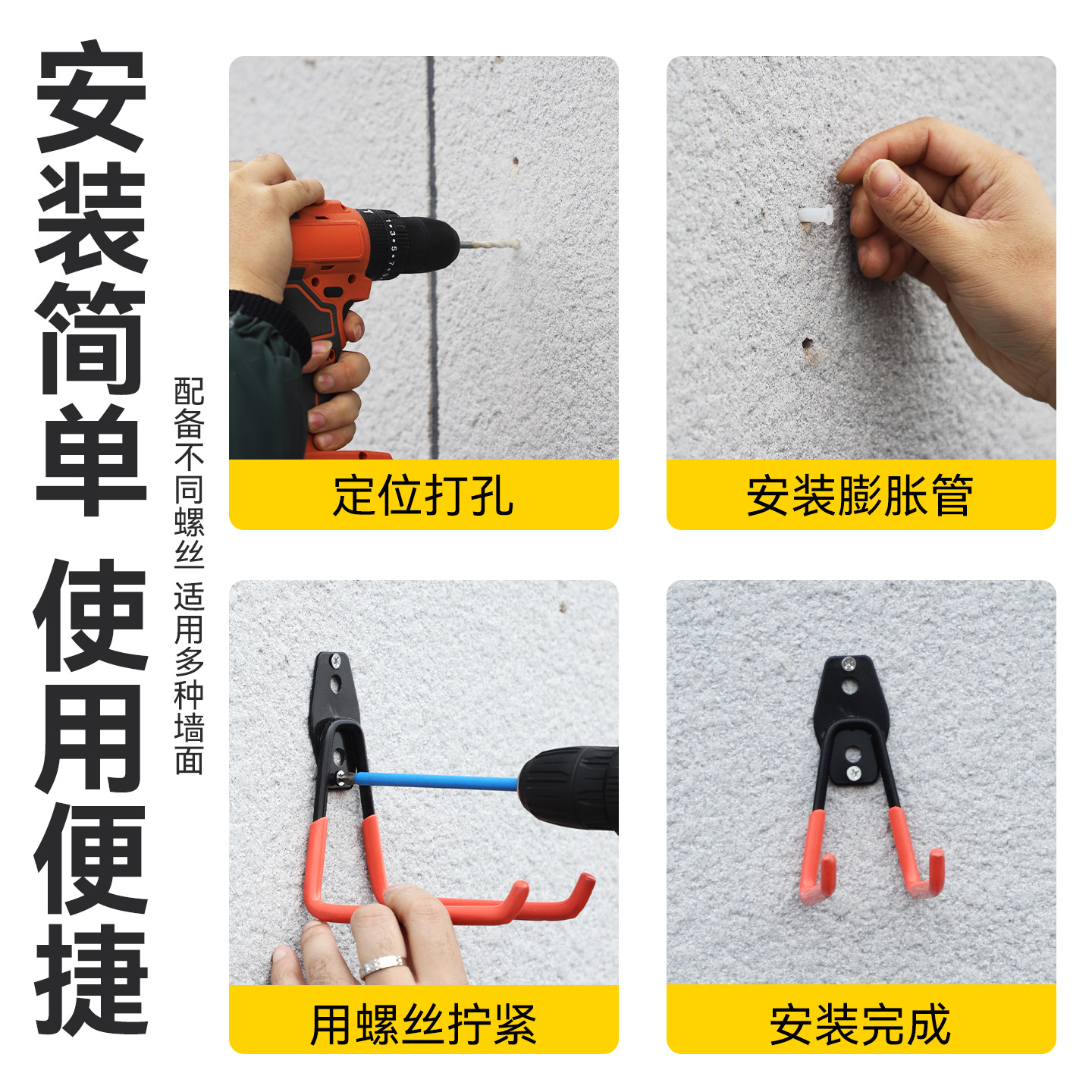 扁铁钢承车库墙面重型挂钩 加粗加厚不锈钢仓储货架支架重型挂钩