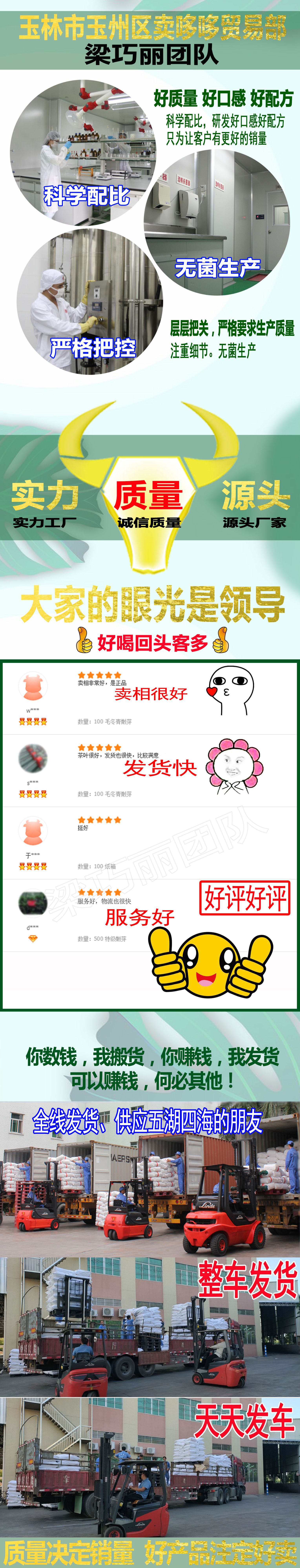 哆哆详情图99965