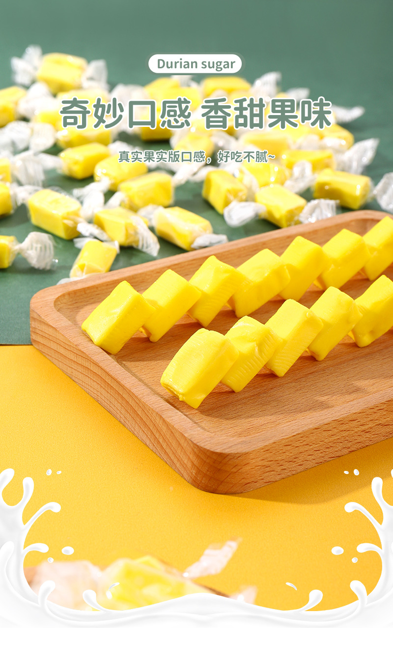 榴莲糖_07.jpg
