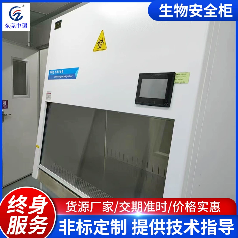 Шкаф биологической безопасности Заводская сигнализация чистый супер чистый верстак односторонний лабораторный верстак