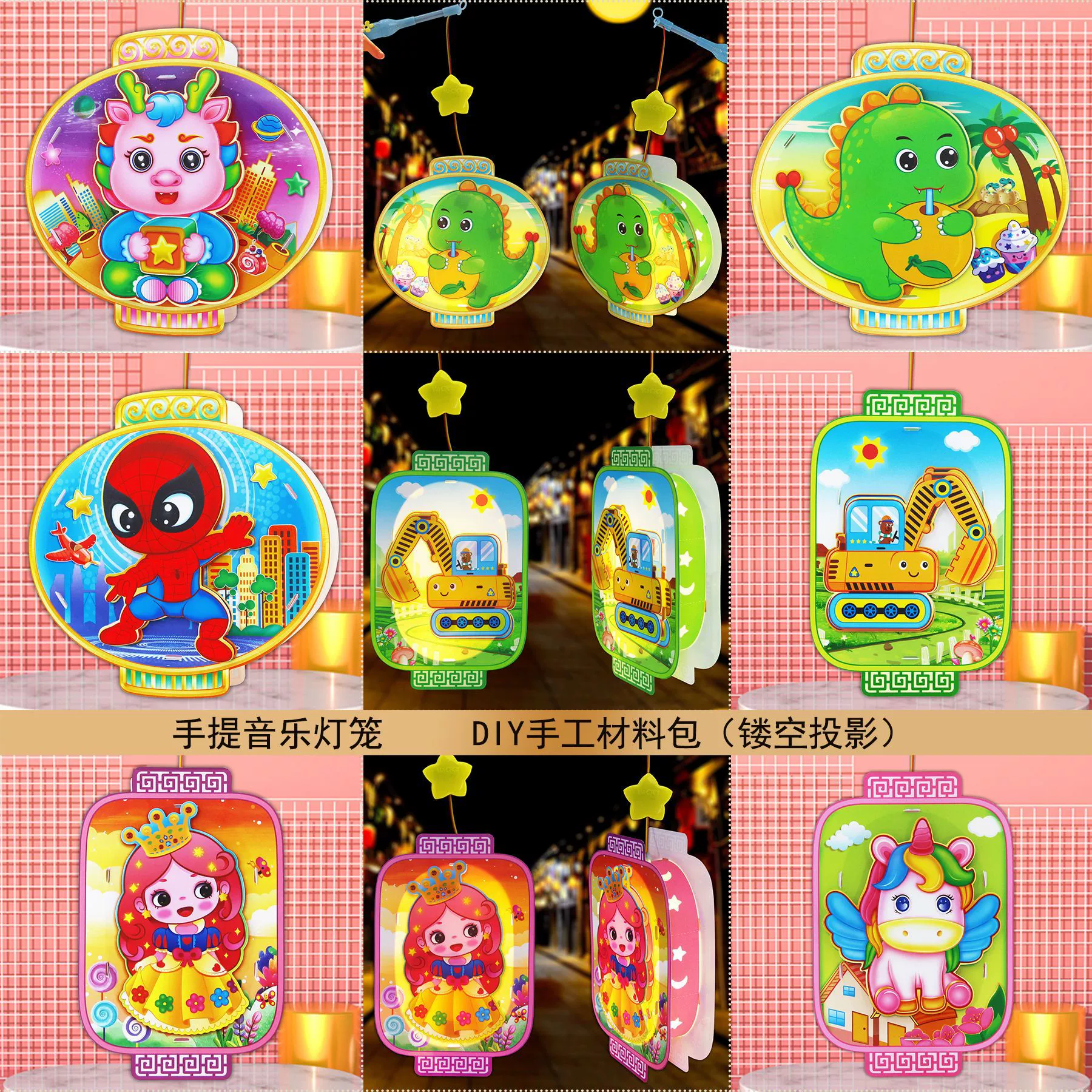 Cartoon flashlight, handheld lamp, materials set, toy, handmade, wholesale