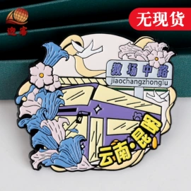 金属工艺品;徽章;书签