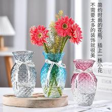 时尚菠萝款花瓶透明客厅插花水培鲜花干花玻璃花瓶装饰插花摆件
