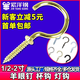 螺钉;螺母;螺栓