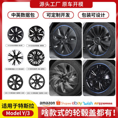 テスラモデルYホイールハブカバー19inchに適しています。オールインクルーシブエッジタイヤキャップ、装飾カラーリング、yブラックスチールリム付き。