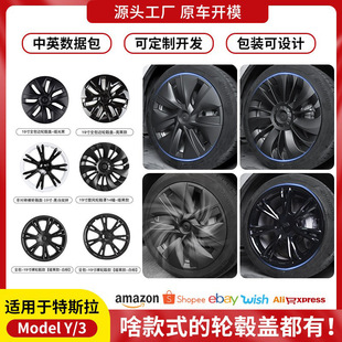 �m����˹��ModelY��݆ݞ�w��19��ȫ��߅̥ñ���b�ɫȦy���Ȧ