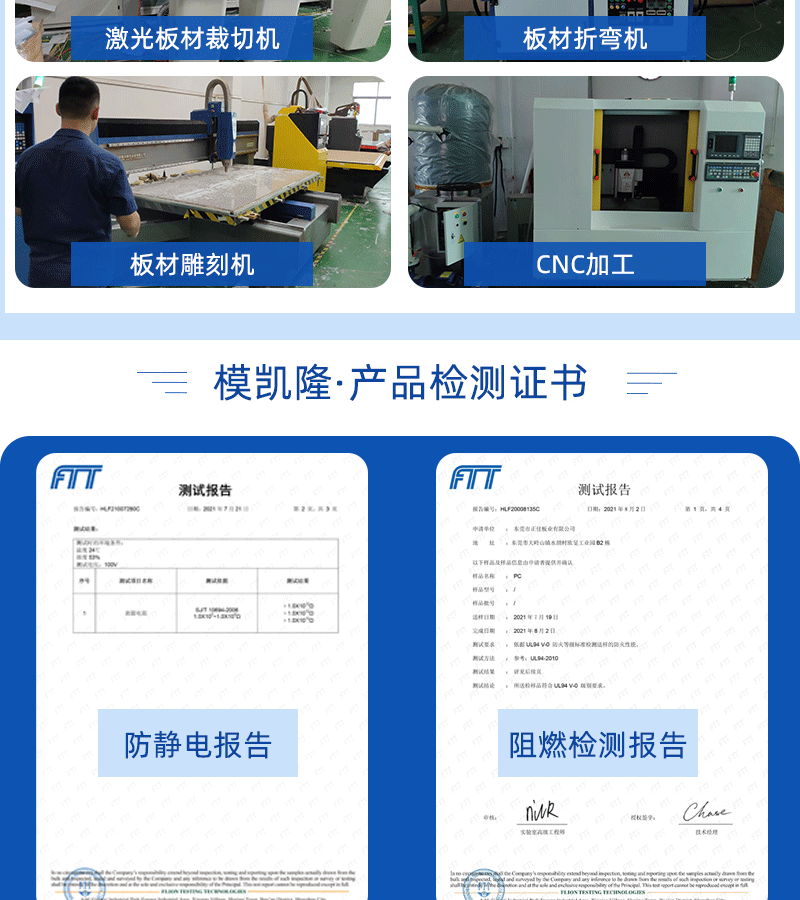 PC板详情页1