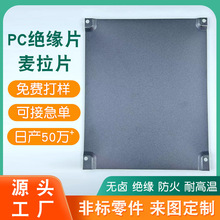 �����ɫPC�^��ƬPET����Ƭ�Դ׃����PP�ቺ͹�����z��ߴ�ģ��