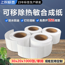 ��˺�˺��������ϳɘ˺���30x20x1000�Ҿ߰��˺������ˮ���Ϳ���