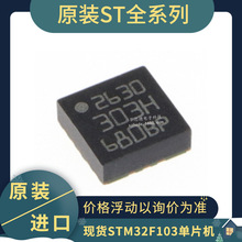 ԭװ LSM303DTR ˿ӡ303H LGA16 LSM303 6����ټ� ������ ������