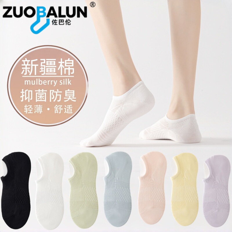 Women's Summer Thin Cotton Socks, Pure Cotton, Sweat-Absorbent, Odor-Resistant, Non-Slip Invisible Socks, Mesh Boat Socks, Wholesale