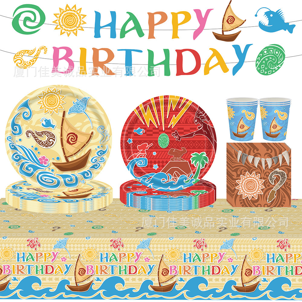 Moana Themed Party Decoration Arrangement Ocean Disposable Paper Plates and Cups Supplies Tableware Birthday Set