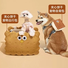 ブーブー実験室サンドイッチビスケットのペットはリュックサックから人気があります。