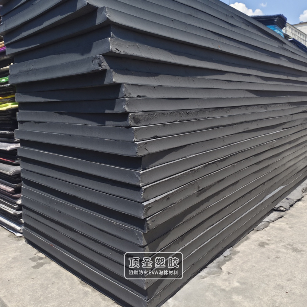 阻燃EVA