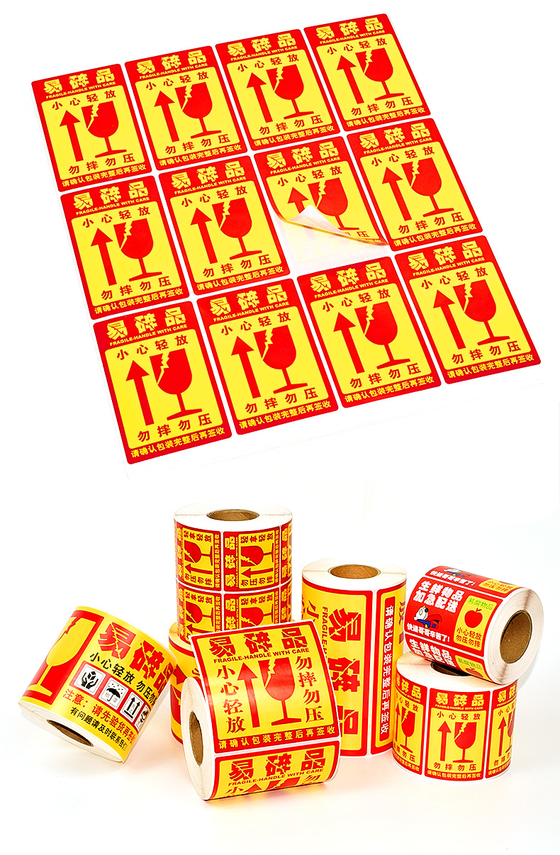 易碎?情_11.jpg