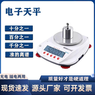 ��ӳ�0.01���ܰٷ�֮һ�����ƽ0.001g���������錚�S��Q0.1g