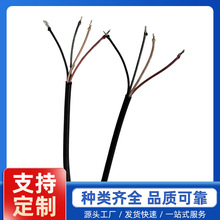 2芯3芯4芯5芯6芯漆包线带PVC护套音频线微型喇叭耳机导线i源头厂
