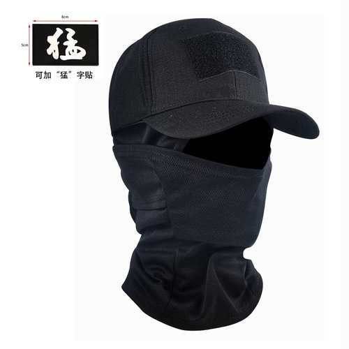 Cross-border camouflage baseball cap mask set outdoor camping hiking mountaineering fishing sun protection sports cap