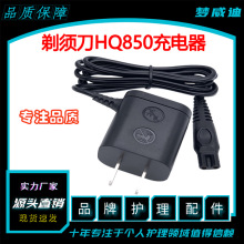 ���뵶HQ850�����ڷ�����HQ915HQ916HQ917HQ988HQ909HQ912����