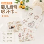 儿童四层夏季婴儿汗巾