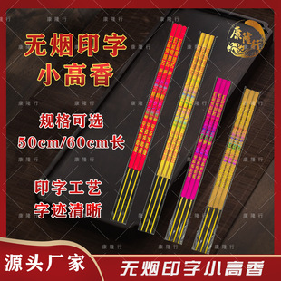 ����S�����l�o��ӡ��С����50-60���׼��ù�������Y����