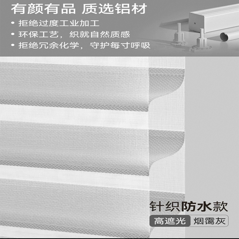 防水半遮光香格里拉帘手动防眩晕遮阳遮光氛围感客厅卧室办公室|undefined