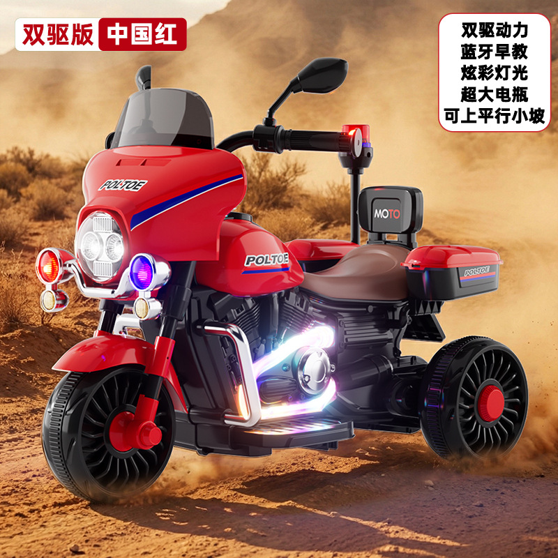 Red lightweight pump, 6v, bluetooth, early education