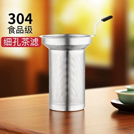 茶滤;其他茶具;蒸笼、蒸格