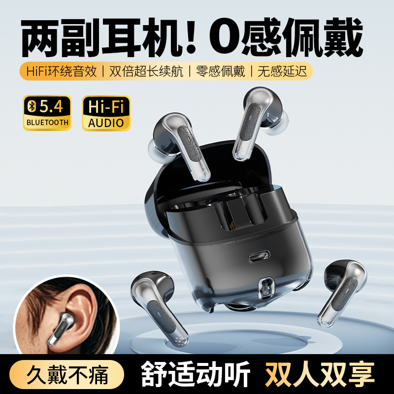 情侣双耳机跨境爆款Q76蓝牙耳机入耳式立体声运动真无线音乐耳机