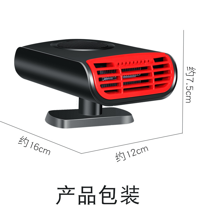 Cross-border car heater, car defrost and defogger, winter car accessories, heater, new model car heater