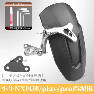 Speed/NX Pro/Play, designed for use with the — Electric vehicle fender - exclusively-for-maverick-nx-seriessixth-generation-mech-rear-mudguard-silver