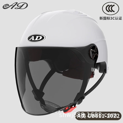 Motosiklet kaskı (dəbilqə) – Protection Half Helmet - 3c-milkshake-white-sunscreen-mirror-new-national-standard-class-a