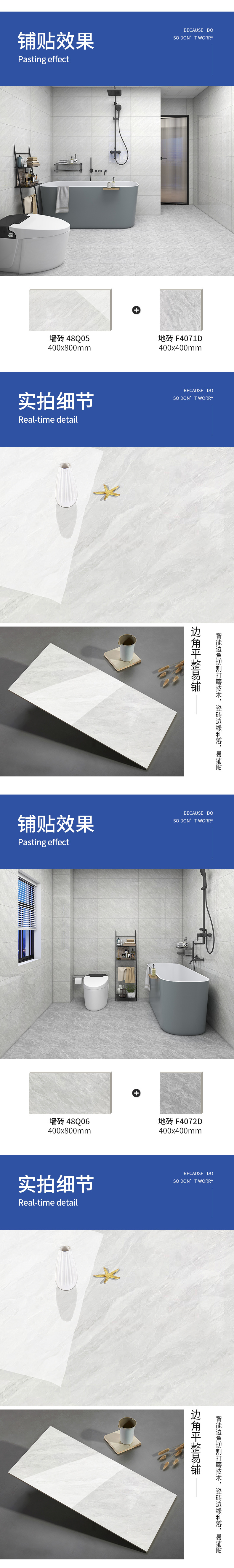 400x800瓷片1_05.jpg