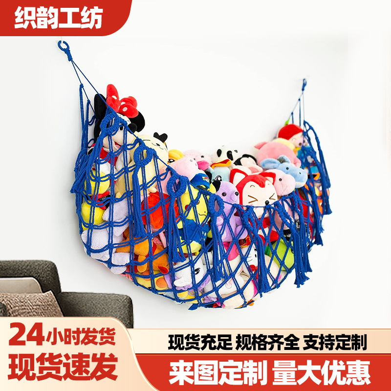 波西米亚风墙面空间毛绒玩具收纳网兜 流苏儿童房手工编织收纳网