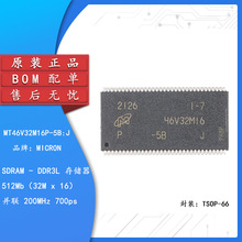ԭ�b��ƷMT46V32M16P-5B:J TSOP-66 512Mb DDR SDRAM�ȴ�惦оƬ