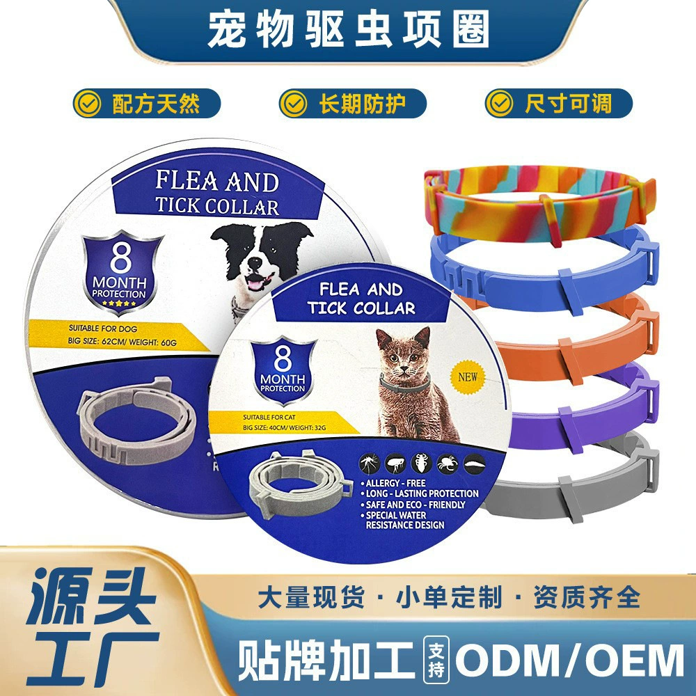 Популярный ошейник Amazon для собак, ошейник для кошек от блох и вошей, регулируемый размер, ошейник для отпугивания насекомых