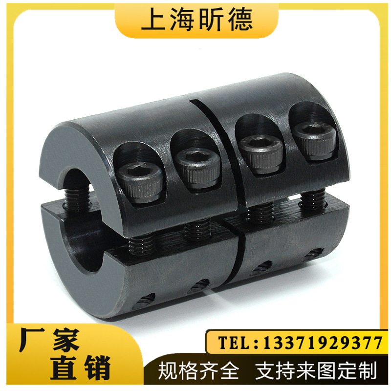 45号钢刚性一体连轴器套大扭矩搅拌机雕刻机电机刚性联轴器厂家定